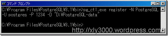 PostgreSQL_Register